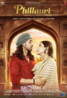 Phillauri - Lebanese Movie Poster (xs thumbnail)