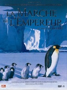 March Of The Penguins - German DVD movie cover (xs thumbnail)