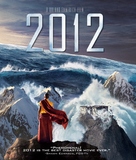 2012 - Blu-Ray movie cover (xs thumbnail)