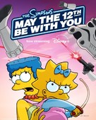 May the 12th Be with You - Movie Poster (xs thumbnail)