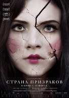 Ghostland - Russian Movie Poster (xs thumbnail)