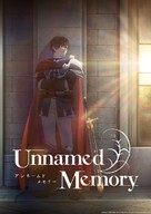 &quot;Unnamed Memory&quot; - Japanese Movie Poster (xs thumbnail)