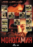 Monogamy - Russian DVD movie cover (xs thumbnail)