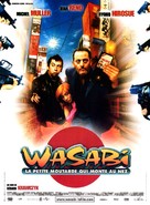 Wasabi - French Movie Poster (xs thumbnail)