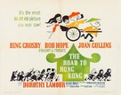 The Road to Hong Kong - Movie Poster (xs thumbnail)