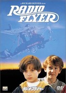 Radio Flyer - Japanese DVD movie cover (xs thumbnail)