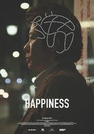 Happiness - German Movie Poster (xs thumbnail)