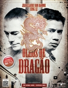 Dragon Eyes - Brazilian Video release movie poster (xs thumbnail)