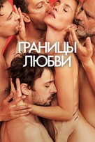 Borders of Love - Russian Video on demand movie cover (xs thumbnail)