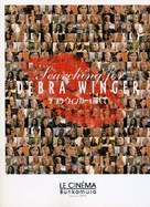 Searching for Debra Winger - Japanese Movie Cover (xs thumbnail)