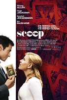 Scoop - Theatrical movie poster (xs thumbnail)
