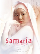Samaria - German DVD movie cover (xs thumbnail)