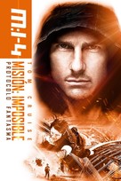 Mission: Impossible - Ghost Protocol - Argentinian Movie Cover (xs thumbnail)