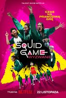 &quot;Squid Game: The Challenge&quot; - Polish Movie Poster (xs thumbnail)