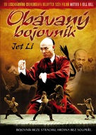 Huo Yuan Jia - Czech DVD movie cover (xs thumbnail)