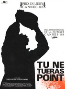 Kr&oacute;tki film o zabijaniu - French Movie Poster (xs thumbnail)