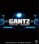 Gantz: Perfect Answer - Japanese Blu-Ray movie cover (xs thumbnail)