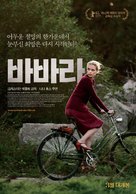 Barbara - South Korean Movie Poster (xs thumbnail)