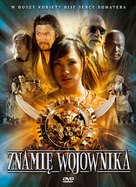 Forbidden Warrior - Polish DVD movie cover (xs thumbnail)