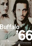 Buffalo &#039;66 - Japanese Movie Poster (xs thumbnail)
