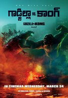 Godzilla vs. Kong - Indian Movie Poster (xs thumbnail)