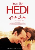 Inhebek Hedi - Dutch Movie Poster (xs thumbnail)