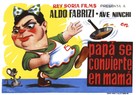 Pap&agrave; diventa mamma - Spanish Movie Poster (xs thumbnail)