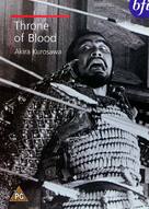 Kumonosu j&ocirc; - British DVD movie cover (xs thumbnail)