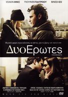Two Lovers - Greek Movie Cover (xs thumbnail)