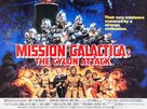 Mission Galactica: The Cylon Attack - British Movie Poster (xs thumbnail)