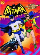 Batman: Return of the Caped Crusaders - French DVD movie cover (xs thumbnail)