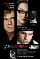 Lions for Lambs - South Korean Movie Poster (xs thumbnail)