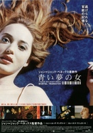 Mortel transfert - Japanese Movie Poster (xs thumbnail)