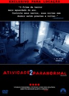 Paranormal Activity 2 - Brazilian Movie Cover (xs thumbnail)