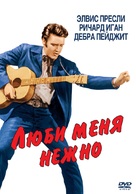 Love Me Tender - Russian Movie Cover (xs thumbnail)