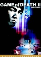 Si wang ta - DVD movie cover (xs thumbnail)