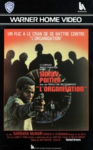 The Organization - French VHS movie cover (xs thumbnail)