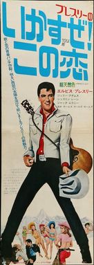 Tickle Me - Japanese Movie Poster (xs thumbnail)