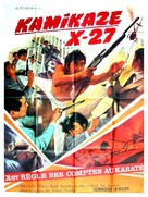 Yakuza deka: Marifana mitsubai soshiki - French Movie Poster (xs thumbnail)