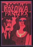 The Pink Panther - Polish Movie Poster (xs thumbnail)