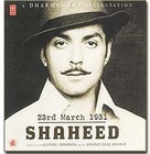23rd March 1931: Shaheed - Indian DVD movie cover (xs thumbnail)