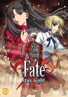 &quot;Fate/Stay Night&quot; - British DVD movie cover (xs thumbnail)