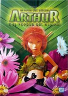 Arthur et les Minimoys - Italian Movie Poster (xs thumbnail)
