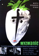 La sfida - Polish Movie Poster (xs thumbnail)