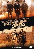 Wyatt Earp&#039;s Revenge - Russian DVD movie cover (xs thumbnail)