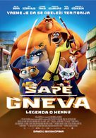 Paws of Fury: The Legend of Hank - Serbian Movie Poster (xs thumbnail)