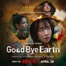 &quot;Goodbye Earth&quot; - Movie Poster (xs thumbnail)