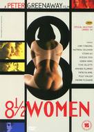 8 &frac12; Women - British DVD movie cover (xs thumbnail)