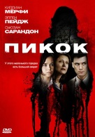 Peacock - Russian DVD movie cover (xs thumbnail)