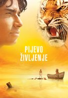 Life of Pi - Slovenian Movie Poster (xs thumbnail)